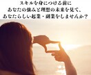 起業・副業初心者・中級者の悩みを聞きます 起業や副業の初心者・中級者の働き方やスキルについてアドバイス イメージ2