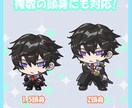 アイコン/SDキャラ/ミニキャラを描きます 商用利用可！アイコン/グッズ/動画など イメージ5