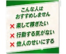 1秒でも早く迷いをなくし発信者としての力を育てます 【０→１の壁】ガチ初心者のX運用相談 イメージ9
