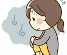 アトピっ子仲間集まれつらい気持ち共感できます かゆみや見た目の悩み。ひとりで抱えず安心してお話しください。 イメージ3