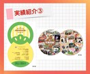 パンフレット・カタログをデザインします 企業・商品・サービスの魅力を最大限に伝えるデザイン！ イメージ6