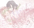 イラスト全般作成いたします ●アイコンや〇〇風タッチも可能！男女のイラスト作成します！● イメージ6