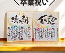 プレゼントに喜ばれています 世界に一つのお名前のポエムを心を込めて制作させて頂きます★ イメージ2