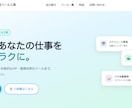 AIで業務を効率化します 飲食店・小企業のAI導入をサポート イメージ1