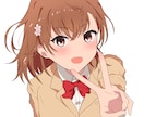 アニメ系でかわいい特化のイラストを描きます アニメ系のかわいい女の子がお好きな方はぜひ！ イメージ1