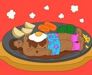 商用利用◎ポップで目を惹く可愛いイラスト描きます SNS・グッズ・挿絵・広告などポップな世界観をお届けします イメージ3