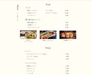 オリジナルホームページ・LPを作ります 維持費0～基本追加料金なしで高品質なHP・LPを作ります。 イメージ5