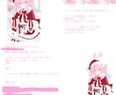 クリスマス量産イラストを制作します VTuberさんにもおすすめです！ イメージ2