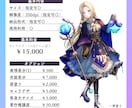 立ち絵制作いたします 商用利用可能！あなた用のイラストを丁寧に制作します！！！ イメージ2