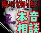 元ホステスが気さくに貴方の相談伺います 様々な経験値と気さくな私がお話伺います！ イメージ3