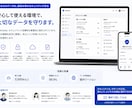 AI・会員制Webアプリを制作します AI・会員制・コミュニティ対応 イメージ10