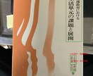 高精度なOCRアプリの開発します 画像前処理を行い、より高精度なOCRを実現します イメージ4