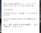 別れてもまだ好きなあなたへ。相手の本心霊視で視ます もう一度心がつながる日は来るのか。霊視で答えを届けます イメージ2