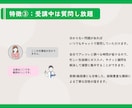 高校生｜英語の1ヶ月コーチングをします 大学受験／模試対策／定期テスト対策／中学英語の復習 イメージ6
