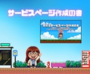 ココナラ攻略本＆チャットサポートいたします 悩み相談で稼ぎたいあなたへ｜ココナラのお悩みもお聴きします イメージ3