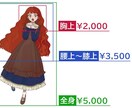 立ち絵イラストを制作します 7-12日納品◎TRPG・動画・ゲームなどにどうぞ イメージ2