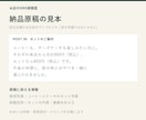 カフェのSNS投稿文10本と台本3本を作ります お店の写真とメニューから、投稿に使える文章へ イメージ2