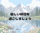 不安障害・ASD当事者が否定せずに話を聞きます チャットでお話しませんか。やり取り1日〜最大120日間OK イメージ4