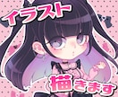 ポップでかわいいイラスト描きます SNSアイコンやグッズなどにどうぞ イメージ1