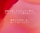 人生占い★人生に迷ったとき、解決をサポートします 誰にも相談できずに悩んでいませんか？ イメージ2
