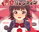キャラクターデザイン制作します 立ち絵・一枚絵・表情差分・設定資料など制作できます イメージ10