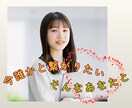 誰かと話したい聴いて欲しいあなたの今に寄り添います モヤモヤを吐き出したい・話し相手が欲しい・嬉しいワクワク話も イメージ1