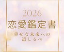 曖昧なままの彼とこの先は？オラクルカードで占います 好きなのに苦しい…この恋、続けていいの？と悩まれている方へ イメージ1