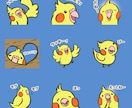 企業のイメージキャラをLINEスタンプにします 会社のイメージキャラクターをLINEスタンプにして親近感UP イメージ3