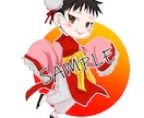 SNS用アイコン描きます 最短即日！パッと目を引くかわいいからカッコいいまで！ イメージ3
