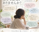 人生の転換期をホロスコープから読み解きます 「何を変えたいのか」を星と一緒に見つめます イメージ2