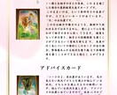 霊感タロットで相手の本音を深ぼり　悩みを解消します 西洋占星術も使い恋愛成就へ導きます。辛い恋愛も寄り添います。 イメージ5