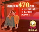 ポップで目を惹く★エモいイラスト描けます エモかわPOPイラストはいかが？ イメージ3