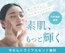 女性向けバナー制作します 【 先着5名】 3枚　2,500円で作成します！ イメージ7