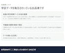 全国の小中学校の学区データを納品します 住所から指定校がわかる一覧。塾・不動産の資料に イメージ10