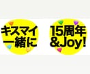 目立つ！ファンサ実績あり！ファンサうちわ作成します 実際にファンサもらった！とお作りした後にご報告受けてます！ イメージ4