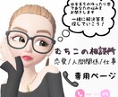 抱えているストレスを発散させます どんな悩みも愚痴もお聞きします！ イメージ1