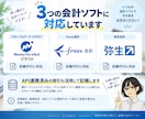 １年分の記帳まるっと引き受けます 税理士補助歴20年のベテランが知識と経験でお手伝い イメージ4