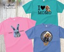 ペット（動物）写真でドライＴシャツをお作りします 〜大切なお子さんをかわいくデザインします♡ イメージ1