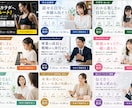 セミナーやイベント、広告用の画像を作成します デザインお任せ・高品質スピード制作プランです イメージ5