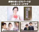 ドキュメンタリー番組のような結婚式ムービー作ります 基本料金内で20カットの持ち込み動画を入れることができます イメージ5