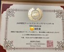 子育てコーチング☆子どもの気質をお調べします 子どもの気質を深く知ることで、子育てが楽しくなります！ イメージ3