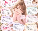 彼女気分で♡1日甘々メッセージします お試し価格500円！1日恋人気分でチャットしませんか？ イメージ5