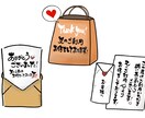 売上に繋がるかわいい手書きPOP作成します お気軽にご相談ください( ¨̮ )！ イメージ7