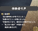 金運上昇に特化☆あなたの望む未来にグッと近づけます タロット鑑定後波動修正で金運上昇へ導く 臨時収入 引き寄せ イメージ4