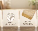 恋愛/仕事占う前のモヤモヤ・本音。全て受け止めます 鑑定結果をスッと受け取れる心に。占う前の本音を吐き出す場所。 イメージ4