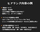 多ジャンルのお店紹介文、商品紹介文を作成します SNS投稿文や特集文もご相談ください。 イメージ7