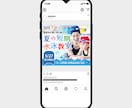 ひとめで伝わる！「WEB画像」制作します サービスの魅力を引き出し、集客につながる画像をお作りします！ イメージ2