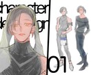 既成キャラクターデザイン・立ち絵・イラスト売ります 各種創作、TRPG、商用利用、SNS全般での使用OK イメージ1
