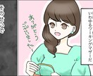 youtube漫画動画のシナリオ書きます LINE式、アニメ式も、300本以上の経験あり イメージ1