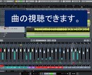 プロクオリティで曲を作成いたします 打ち込みは一切使わず、生演奏による高品質BMGを作成します。 イメージ1